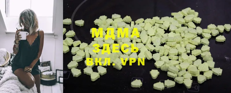 MDMA Molly  Красный Сулин 