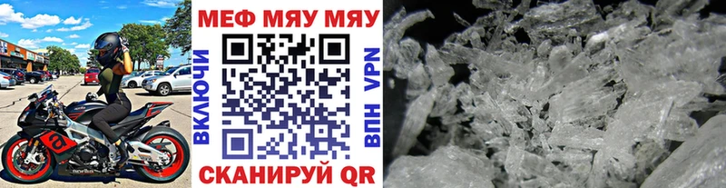 МЕГА   Красный Сулин  darknet Telegram  Меф 4 MMC 