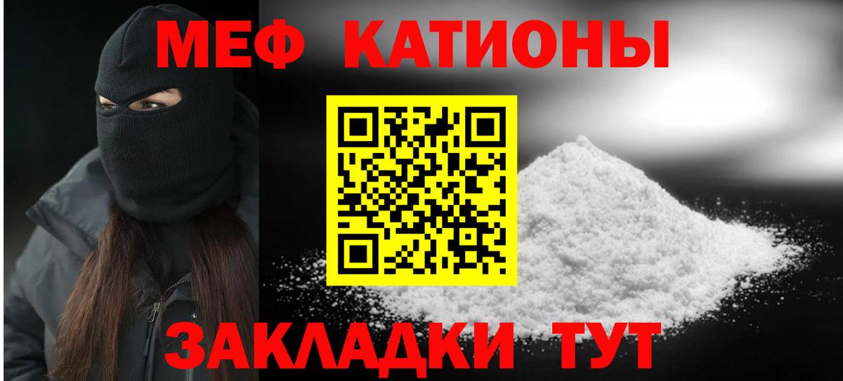 ГАШ  Alpha PVP СОЛЬ кристаллы  Конопля  Красный Сулин  КОКАИН  МЕФ   Гашиш  Вход с VPN 