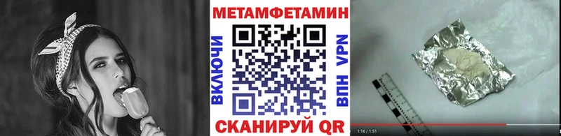 продажа наркотиков Красный Сулин Метамфетамин кристалл