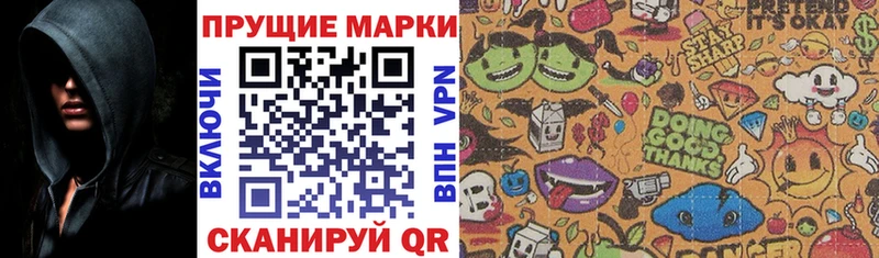 Наркотические марки 1500мкг  Красный Сулин 