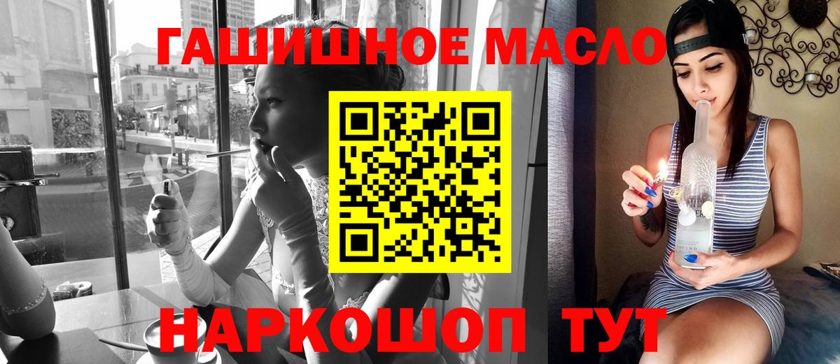 Красный Сулин  ТГК вейп с тгк  как найти закладки  Вход с VPN  Дистиллят ТГК концентрат 