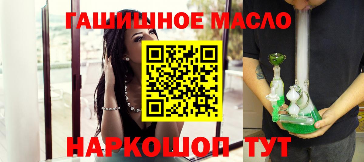Дистиллят ТГК вейп с тгк Красный Сулин