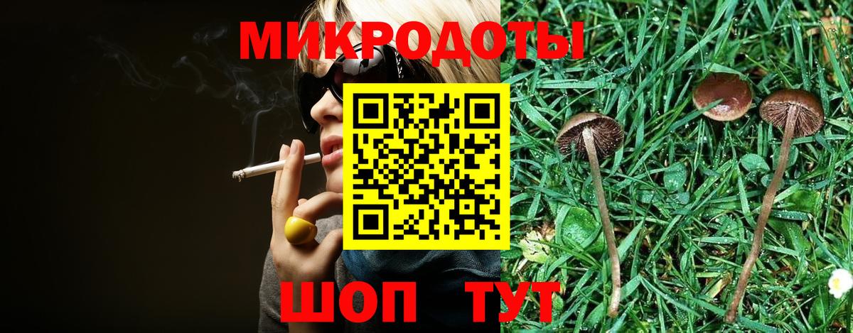 Красный Сулин  Галлюциногенные грибы Psilocybe  Галлюциногенные грибы GOLDEN TEACHER  Вход с VPN 