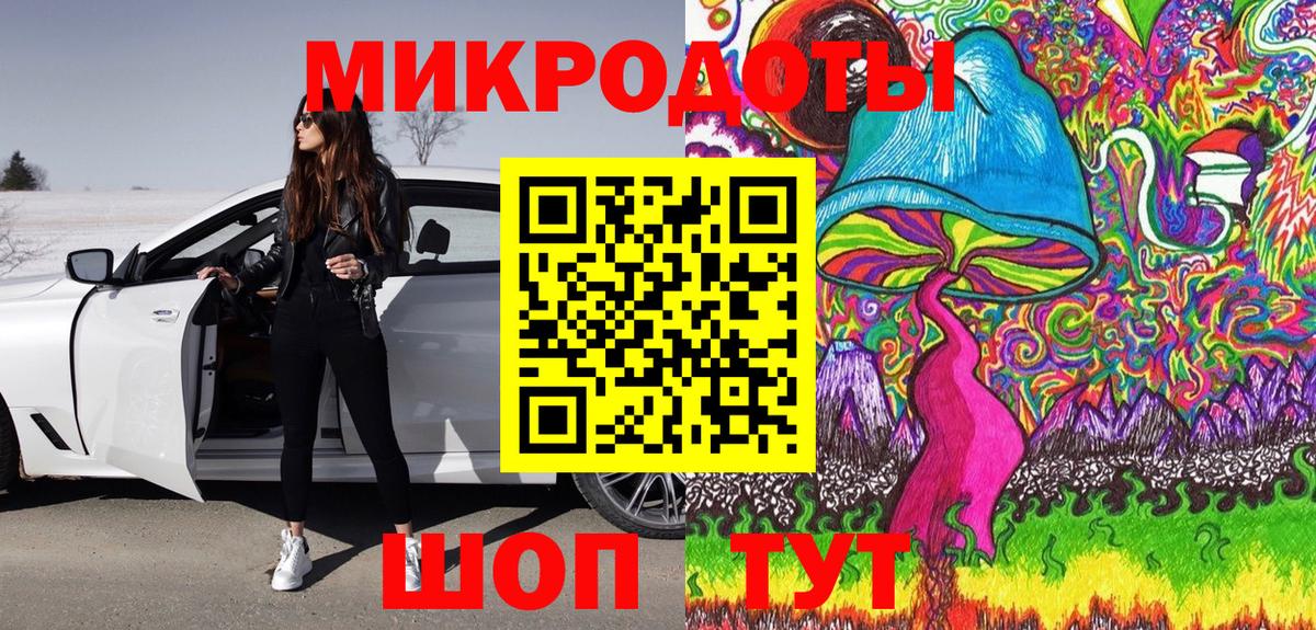 Псилоцибиновые грибы ЛСД Красный Сулин