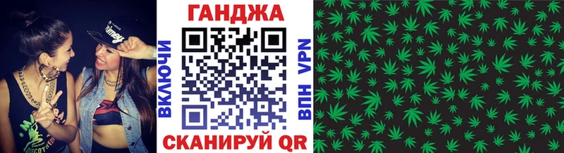 Бошки марихуана сатива где продают Красный Сулин